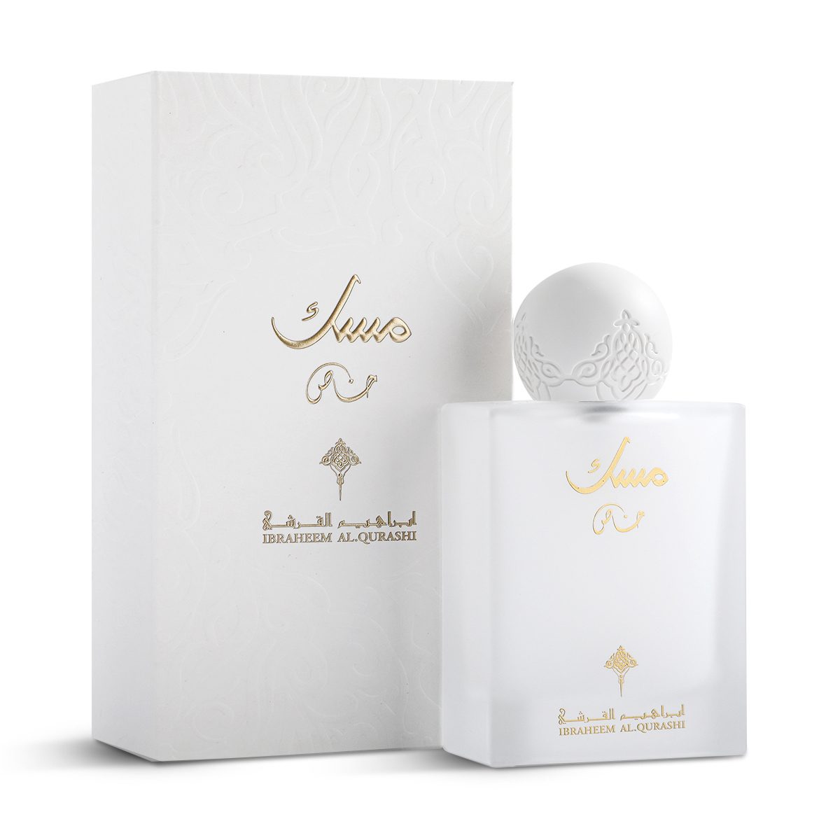 IBRAHIM Al QURASHI SPECIAL MUSK - Dida Shop