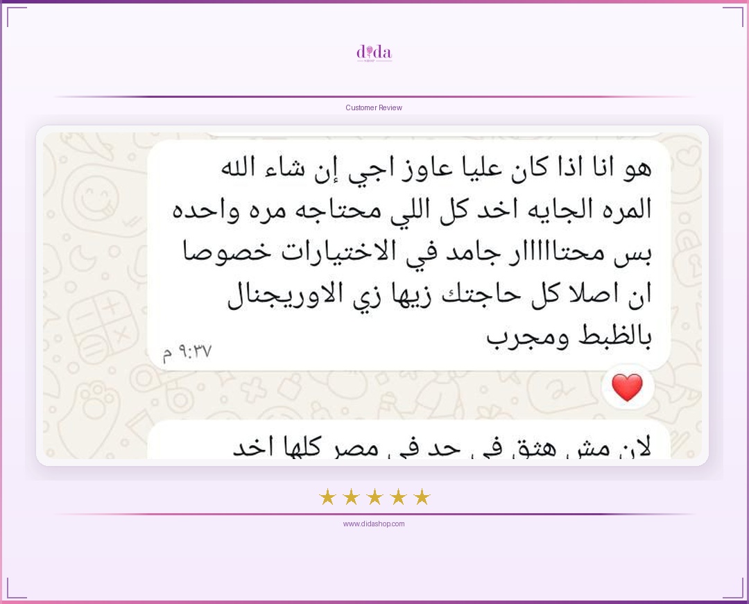 عميل موثق - تقييم